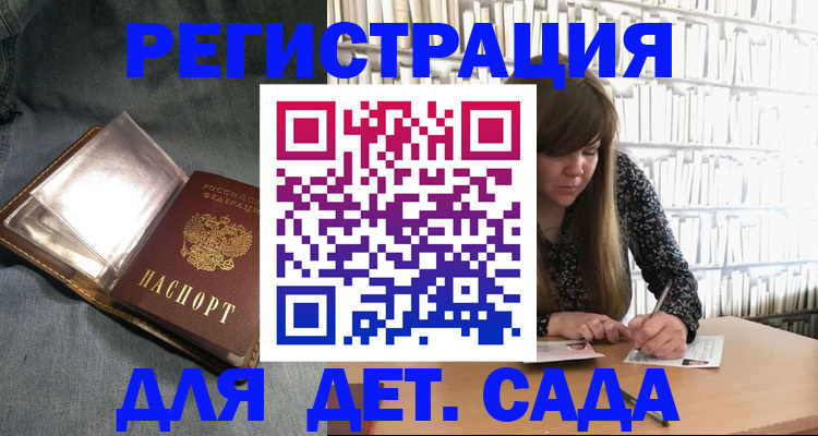 прописка иностранных граждан в Октябрьске