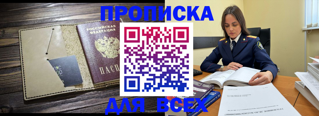 регистрация для дет. сада в Октябрьске